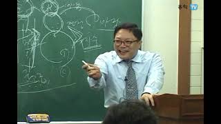하석호 명리학 - 관상의 문을 열다 - 6강 - 오행 제형상 4