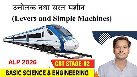 Liver and simple machine  // Basic science and engineering drawing alp 2026 #alp