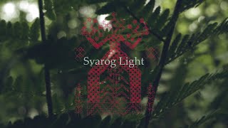 Svarog Light -  В обіймах Землі (2023)