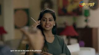Jaghanya Apradh | Mukhota | Full Episode | Atrangii Tv | Atrangii App