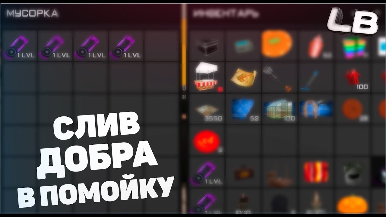 Все машины родина рп