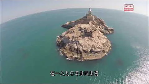 RTHK 香港历史系列 III Ch. 5航运连城 - 天天要闻