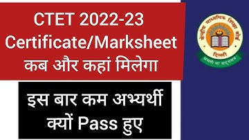 CTET Marksheet and Certificate, CTET Pass Candidate । Deepak Himanshu Sir