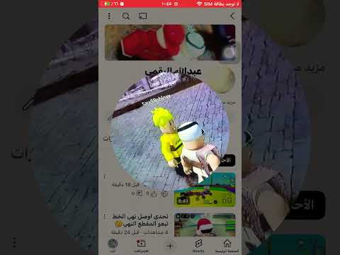 سلطان و لؤي