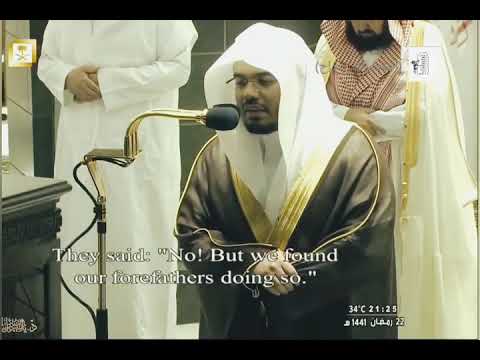 د ياسر الدوسري يرتل بخشوع قصص الانبياء Humbled Yasser Al Reciting Surah Stories Of The Prophets