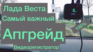 Видеорегистратор NAVITEL R300 GPS. Дает машине 3-й глаз.