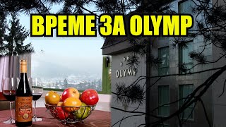 видео: ОЛИМП - ПРЕДИМСТВАТА НА ЛЕКАТА МИНЕРАЛНА ВОДА И БОРОВАТА ГОРА НА ВЕЛИНГРАД | КЪДЕ ДА ПРЕБОРИМ СТРЕСА картинка: ОЛИМП - ПРЕДИМСТВАТА НА ЛЕКАТА МИНЕРАЛНА ВОДА И БОРОВАТА ГОРА НА ВЕЛИНГРАД | КЪДЕ ДА ПРЕБОРИМ СТРЕСА