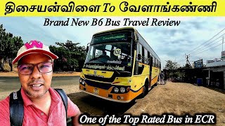 🚌 Ramanathapuram  To Velankanni TNSTC Bus Travel Vlog | ECR Route | Travel Advisor