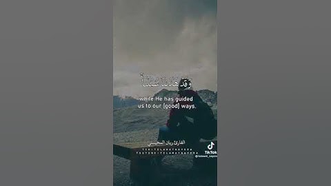 ترنم جميل وتلاوة خاشعة تزيل الهم وتحيي القلب للقارئ: ريان المحيسني وفقه الله.