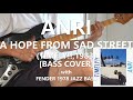 杏里 Anri - A HOPE FROM SAD STREET【Bass Cover】with FENDER 1978 JAZZ BASS