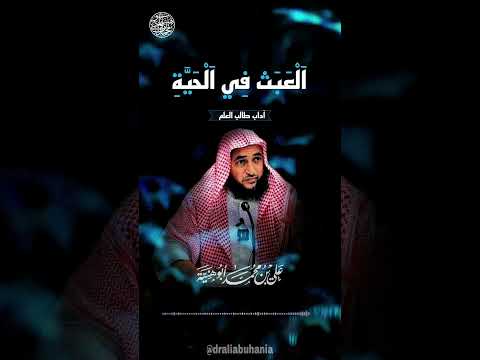 وضع اليد على اللحية