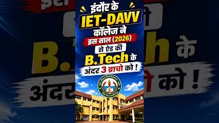 IET-DAVV, Indore (New B.Tech Branch) #ietdavv #mpdte2026 #mpdtecounselling #sgsits #mpcounselling
