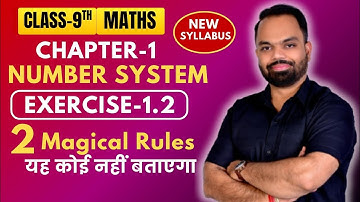 Exercise 1.2 Class 9 maths