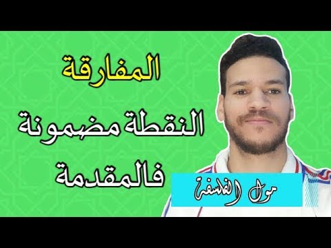 فيديو: لطالما اختار المصرفيون في الظل كلينتون