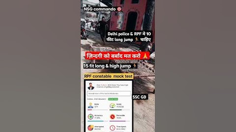 RPF constable & SSC GD MOCK TEST ANALYSIS |RPF constable PYQ | #rpf #mocktest #sscgd #army #rwa #bsf