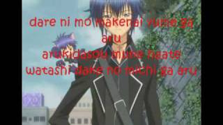 Yuuki No Uta Kanae Ito