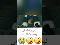 اكتيشاف قلع في ماين كرافت 🤩🤩🤩