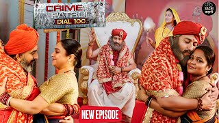 आश्रम में आस्था के नाम पर चल रहा था ढोंगी बाबा का घिनौना खेल  || Crime Patrol || New Episode screenshot 5