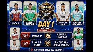 SHAMS CHAMPIONS TROPHY RUBBER BALL TOURNAMENT SEASON-1 | DAY-1