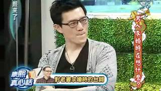 Kangxi 20111228 2/4 康熙來了
