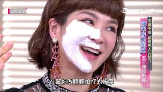 老婆不美  都是男人的錯？！婆媳當家20190312part4