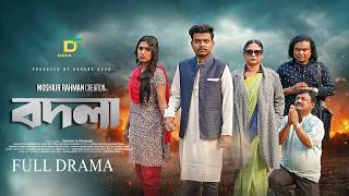 BODLA I বদলা I Dhrubo Dhar I Aysha Nafisa I Full Natok I Bangla Natok 2026