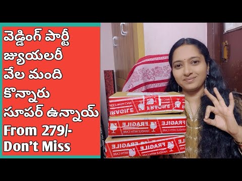 వెడ్డింగ్ పార్టీ జ్యుయలరీ వేలమందికొన్నారు సూపర్ ఉన్నాయ్From 279/Wedding Party jewellery haul telugu 