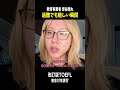 【24歳起業家】教育事業者として嬉しい瞬間 #英語 #留学 #起業家