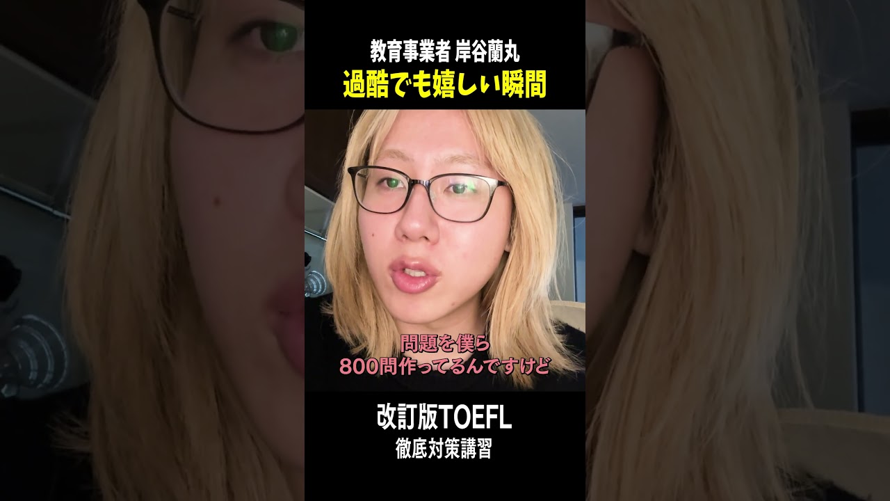 【24歳起業家】教育事業者として嬉しい瞬間 #英語 #留学 #起業家