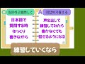 #2023年【人生の宝物探し幸せ探し】❸외운 일본어 말하기/가정형なら,たら/명사,な형용사 변화/当たる/〜だから/〜なので