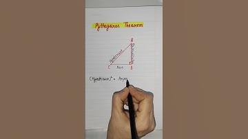 Fam maths zone 🤯🤯 #pythagoras_theorem #trigonometry #maths #class9 #class10 #shortvideo #short