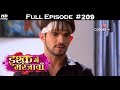 Ishq Mein Marjawan - 11th July 2018 - इश्क़ में मरजावाँ - Full Episode Mp3