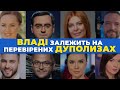 📺 Українська журналістика - програна. Перемогла лизоблюдна й сервісна | Дроздов позиція