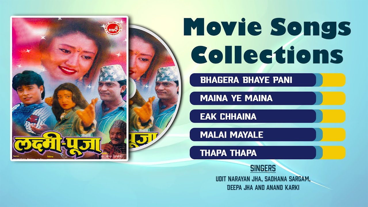 Laxmi Pooja | Bhagera Bhaye Pani | Maina Ye Main…