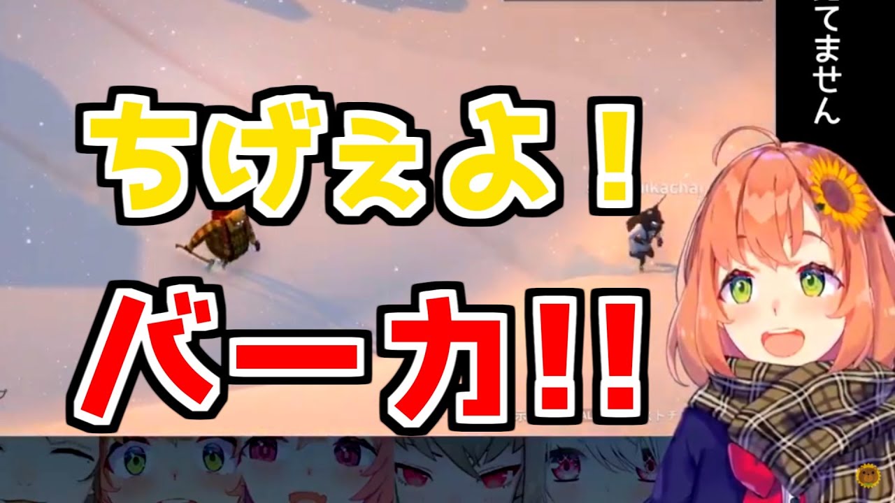 【にじさんじ 切り抜き】本間ひまわりに本気で怒られる葛葉