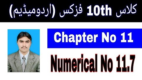 10 Class Physics|| Chapter  11|| numerical  11.7|| Urdu Medium