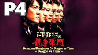 西裝陳浩南古惑仔新篇Suit Chen Haonan，a new chapter on the ancient gangster#hongkong #Young and Dangerous