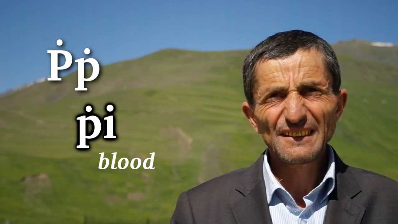 Khinalugh Alphabet Video 35 Ṗ