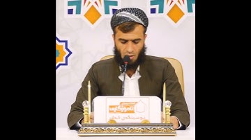 قرآءة بعض الآيات في سورة النمل بصوت الشيخ رزكـار محمد الكردي