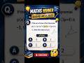 Polynomials Board MCQ 2025