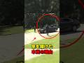 雅子さまが一瞬窓を開けた理由とは！ #天皇陛下 #雅子さま #ニュース