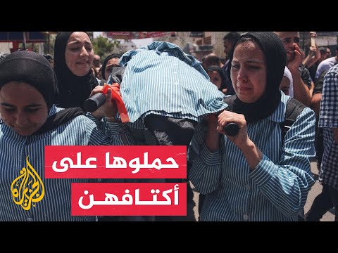 شاهد| طالبات مدرسة يشيعن جثمان زميلتهن الشهيدة سديل نغنغية في جنين