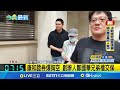 企業財務風暴
