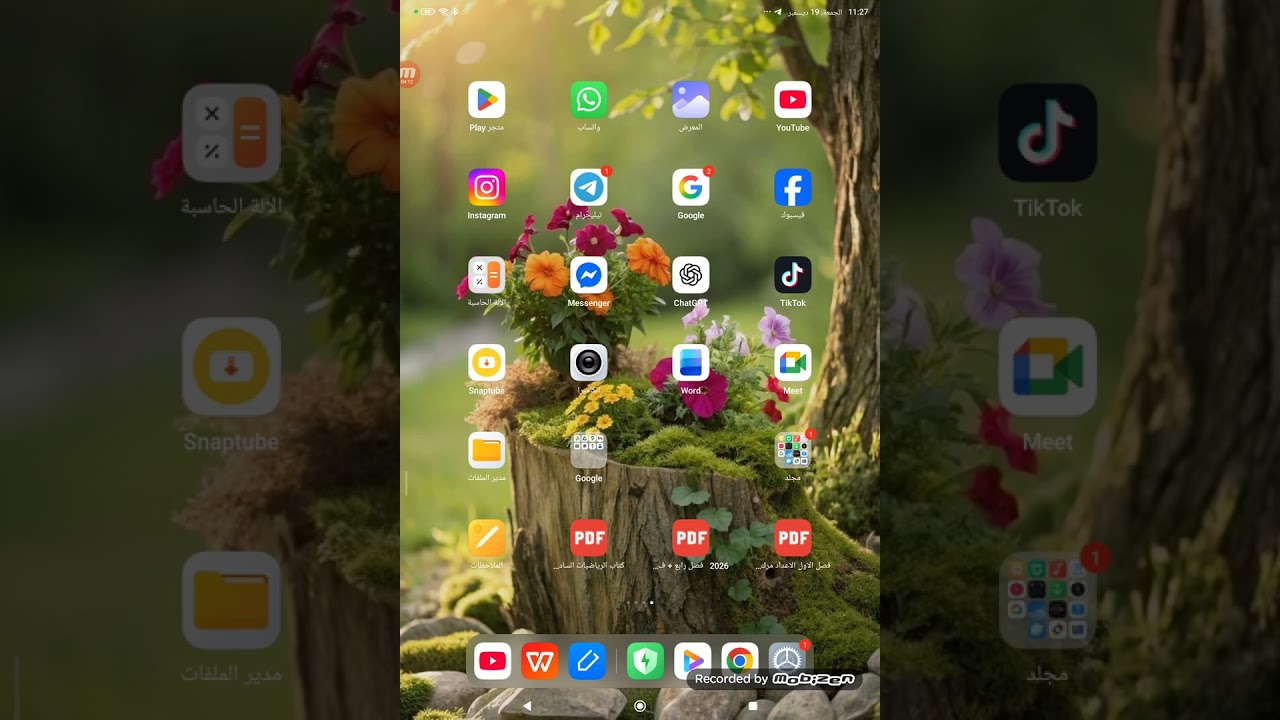 فصل ثالث محاضرة 25 معدلات زمنية مطلوب حجم متوازي مستطيلات قاعدة مربعة و مساحة السطحية أيضا وزاري 