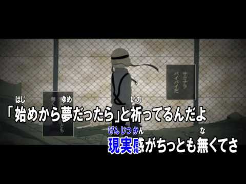【ニコカラ】FPS【off vocal】鏡音レン