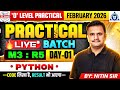 O Level Python Practical Exam Day 1 | M3:R5 Live Class by Nitin Sir | Complete Session |#olevelexam