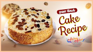 கடாயில் சூப்பர் சாஃப்ட் ரவா கேக்/Rava Cake/Sooji cake without oven