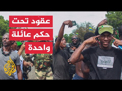 من الأب إلى الابن.. أكثر من خمسة عقود من حكم عائلة بونغو في الغابون