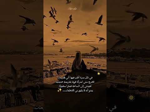 قوة لا تنطفئ قوة امرأة عزيمة لا انطفاء إصرار تفاؤل كلمات تحفيزية 