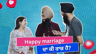 Happy marriage ਦਾ ਕੀ ਰਾਜ਼ ਹੈ | Younedia Talks